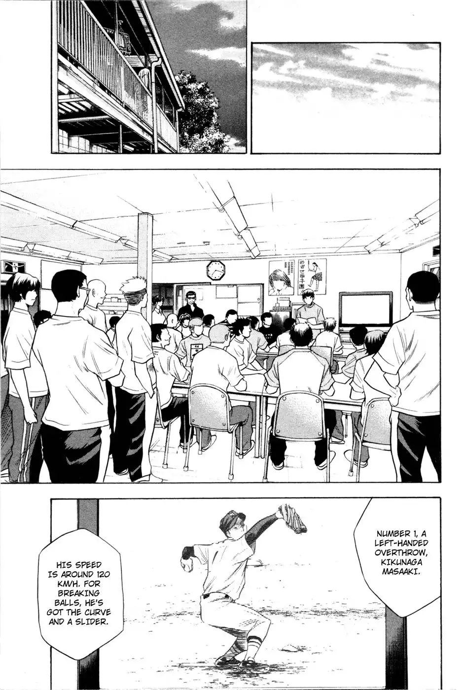 Diamond no Ace Chapter 62 12